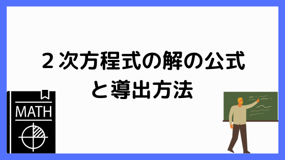 数学 総当たり戦 リーグ戦 についての面白い問題 ペンちゃんとお勉強