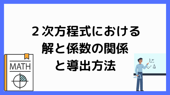 数学 総当たり戦 リーグ戦 についての面白い問題 ペンちゃんとお勉強