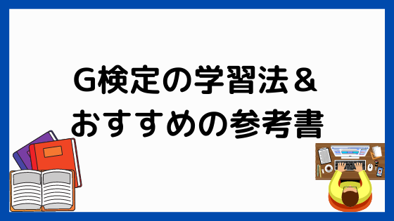 履歴書の免許 資格欄の書き方 資格の正式名称一覧 ペンちゃんとお勉強