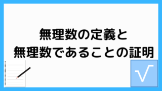 数学 総当たり戦 リーグ戦 についての面白い問題 ペンちゃんとお勉強