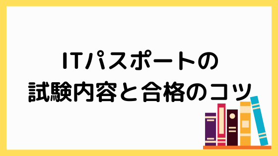 親和図法とは 情報処理技術者試験を攻略しよう ペンちゃんとお勉強