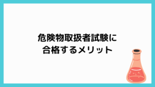 履歴書の免許 資格欄の書き方 資格の正式名称一覧 ペンちゃんとお勉強