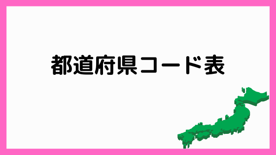 百人一首一覧 小倉百人一首を覚えよう ふりがな付き ペンちゃんとお勉強