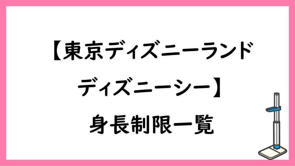 ディズニー ペンちゃんとお勉強