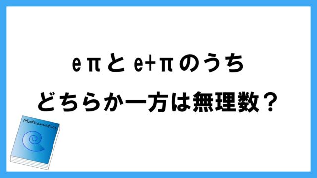 数学 総当たり戦 リーグ戦 についての面白い問題 ペンちゃんとお勉強