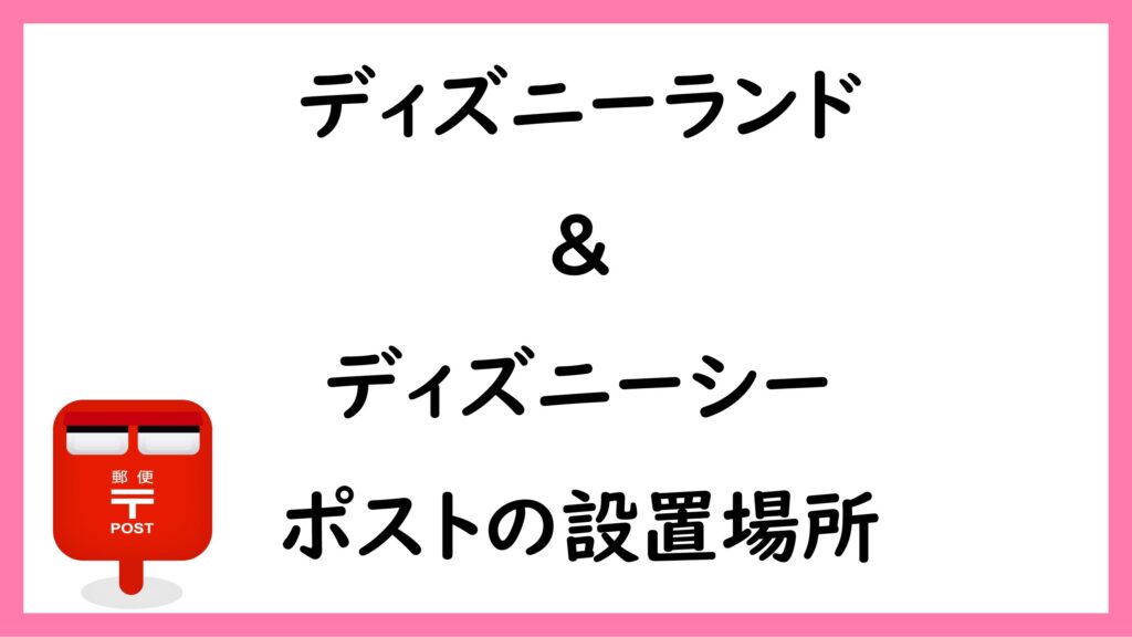 ディズニー ペンちゃんとお勉強