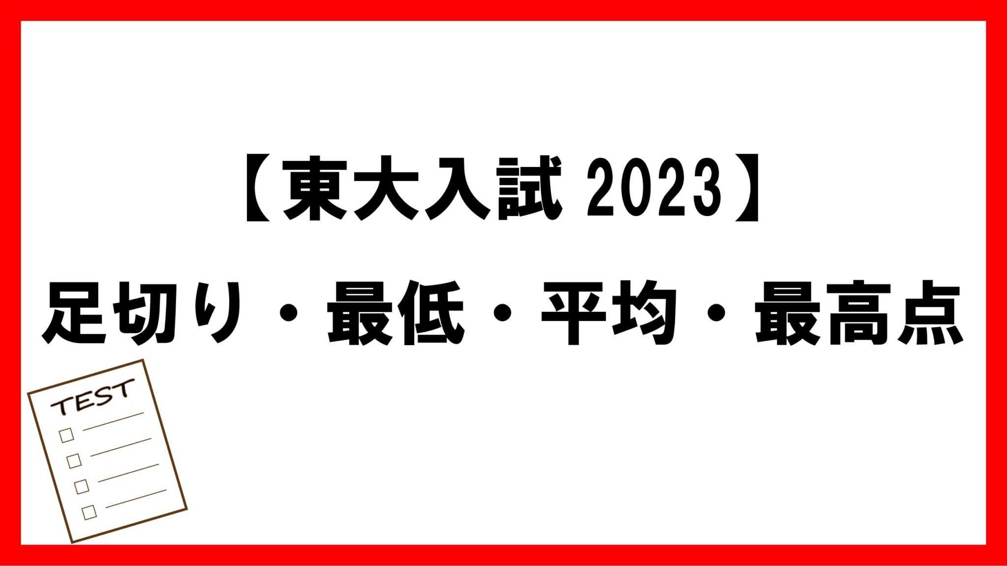 今市隆二ファン ツイッター